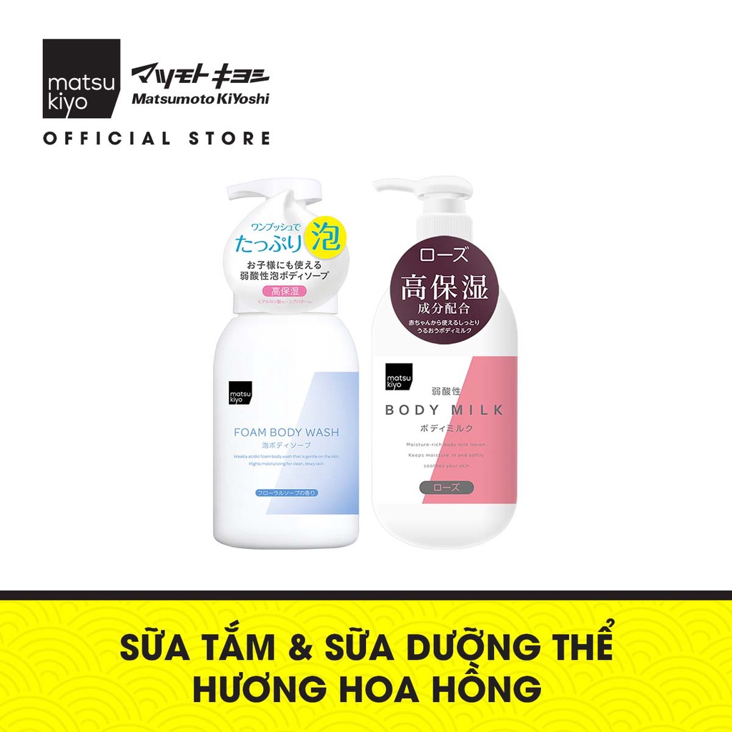 Combo làm sạch và dưỡng ẩm dịu nhẹ cho cả nhà Matsukiyo gồm Sữa tắm dạng bọt có tính acid yếu 500ml và Sữa dưỡng thể 400