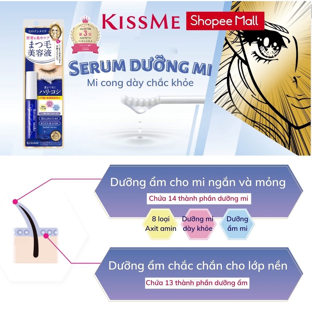 Mascara Serum Tinh Chất Dưỡng Mi Bản Mới Kissme Heroine Make Watering Eyelash Serum EX5.5ml Dưỡng Mi Khỏe Làm Mi Dài Rậm