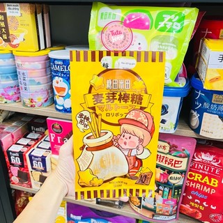 Kẹo que mút mạch nha
