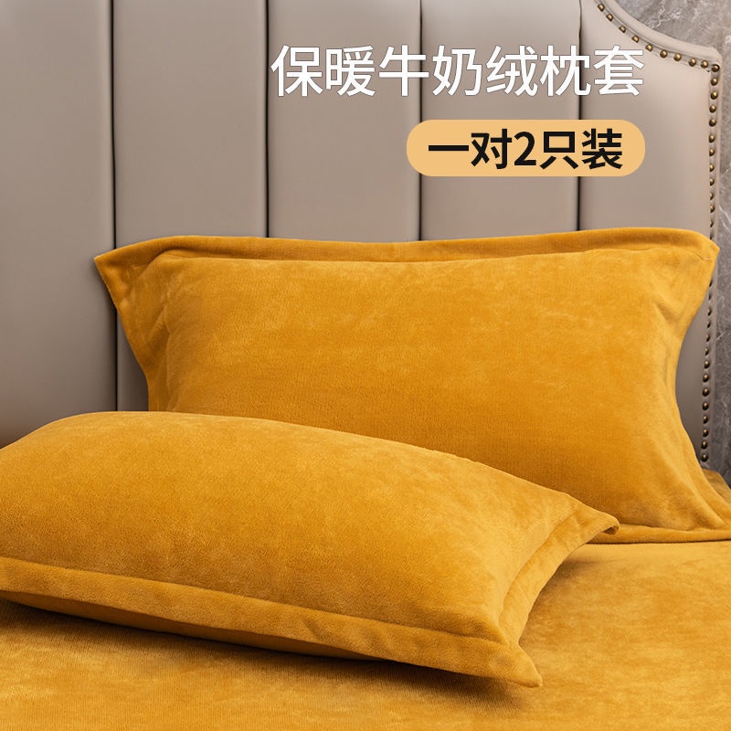 Vỏ Gối Nhung Cao Cấp Hai Mặt Màu Trơn Có Khóa Kéo Mới Mùa Thu Đông