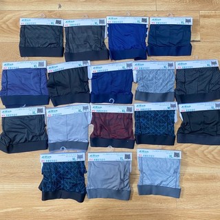 Quần lót nam boxer làm mát uniqlo airism