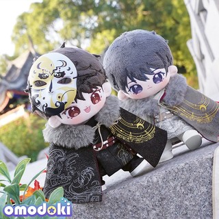 Bộ đồ cổ trang Tướng quân cho bé doll 20cm