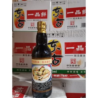 Xì dầu càng cua cao cấp 12 chai 1thùng