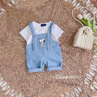 SET YẾM KÈM ÁO PHÔNG BÉ TRAI