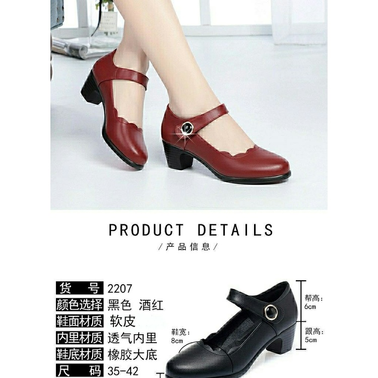 Giày Cao Gót Da Mềm Mũi Tròn Thoải Mái Bốn Mùa Dành Cho Phụ Nữ Trung Niên