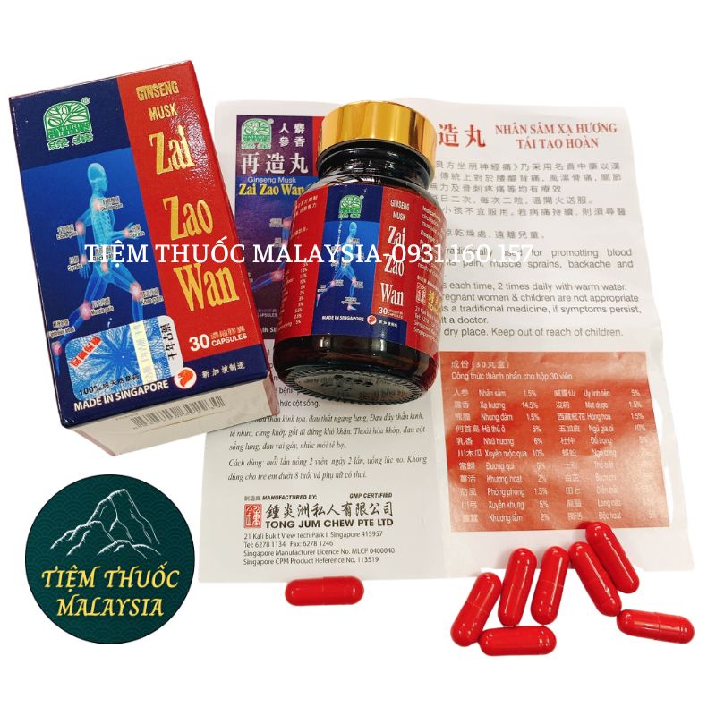 Nhân Sâm X.ạ Hư.ơng T.ái T.ạo Hoàn - Zai Zao Wan Loại Xịn - Hộp 30 viên