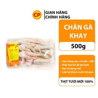 HN-sieure CP Chân Gà 500g