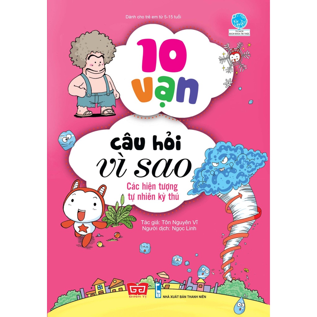 Sách 10 vạn câu hỏi vì sao - Các hiện tượng tự nhiên kỳ thú