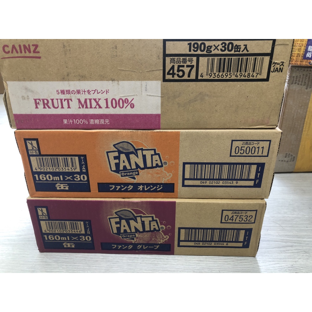 1 lon Nước ép trái cây Nhật mix hiệu CAINZ - Tự nhiên 100% - LON 200 ML