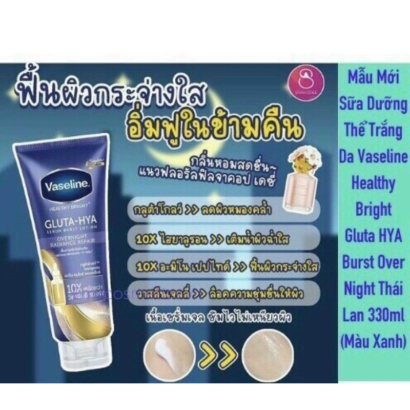 Sữa dưỡng thể Vaseline Thái Lan ban đêm màu xanh chai 300ml