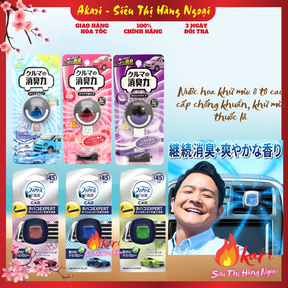 Nước hoa khử mùi ô tô Nhật Bản cao cấp chống khuẩn, khử mùi thuốc lá Sawaday Botanical, P&G, nhiều loại
