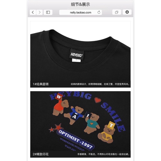 Áo phông nelly heybig sale  4 gấu wait 19