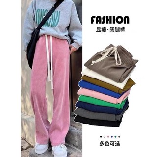 QUẦN SUÔNG ỐNG SỚ DẬP LI
