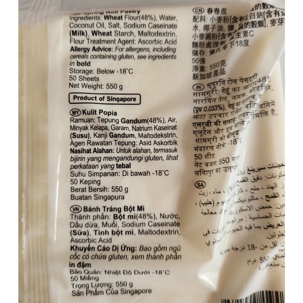 BÁNH TRÁNG BỘT MÌ  SPRING HOME TYJ Spring Roll Pastry