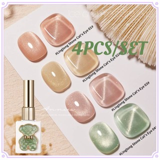 Set 4 lọ gel sơn móng tay mắt mèo màu ngọc bích