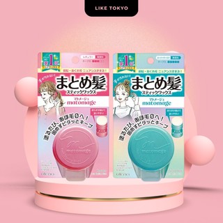 Sáp Vuốt Tóc MATOMAGE Utena Giữ Nếp Tóc Con - Wax Tạo Kiểu Tóc Nữ Nhật Bản LIKE TOKYO