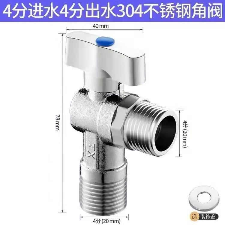 Van Bi Tam Giác Đường Kính Toàn Diện 4 Điểm 6 Điểm Van Nước Nóng Lạnh Cho Bồn Cầu