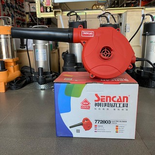 Máy Thổi Bụi Sencan 600W 772803