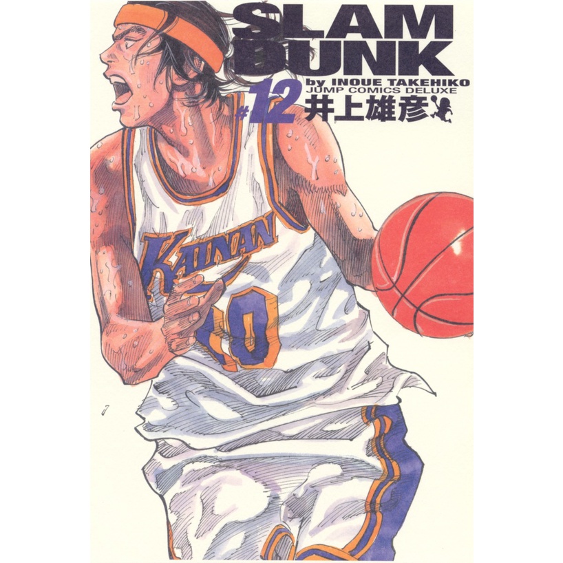 Truyện tranh Slam Dunk Deluxe Edition lẻ tập  8. 9.10.11 .12 . 13
