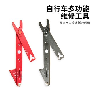 Kìm cắt xích nối van xe đạp đa năng 5 trong 1 tiện dụng