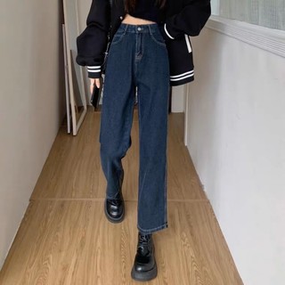 [HÌNH THẬT Ở CUỐI] Quần Jeans Nữ Ống Suông Cạp Cao Hack Eo