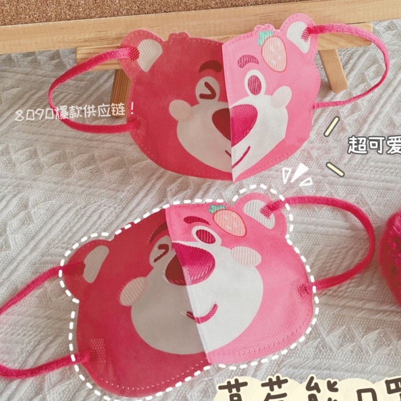 🌸KHẨU TRANG GẤU DÂU LOTSO NGƯỜI LỚN/ E BÉ🍓