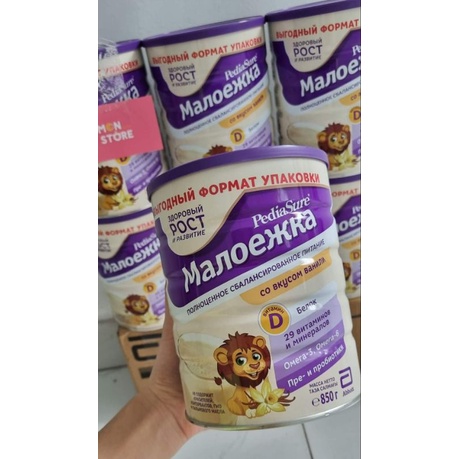 SỮA PEDIASURE NGA VỊ VANI 850GR