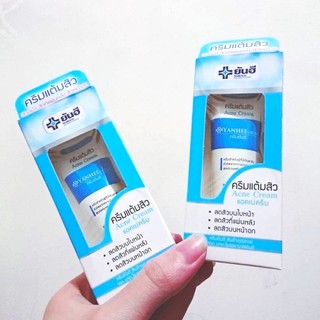 [Chính Hãng] Kem Mụn Acne Cream Yanhee Thailand
