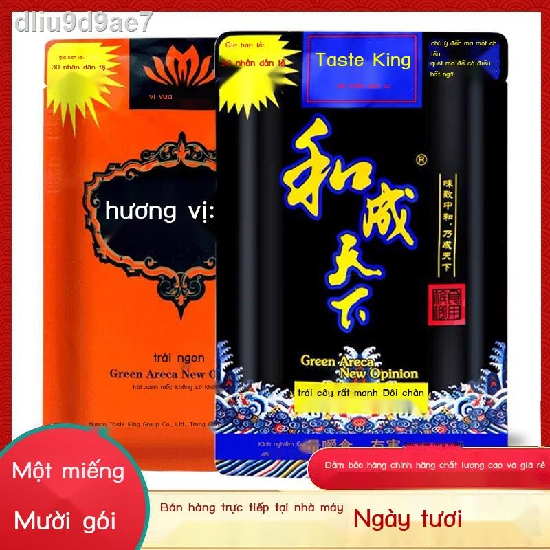 Hương vị vua 30 và Chengtian Tianxia trầu ban đầu bán hàng trực tiếp người đàn ông trầu chính hãng miễn ph
