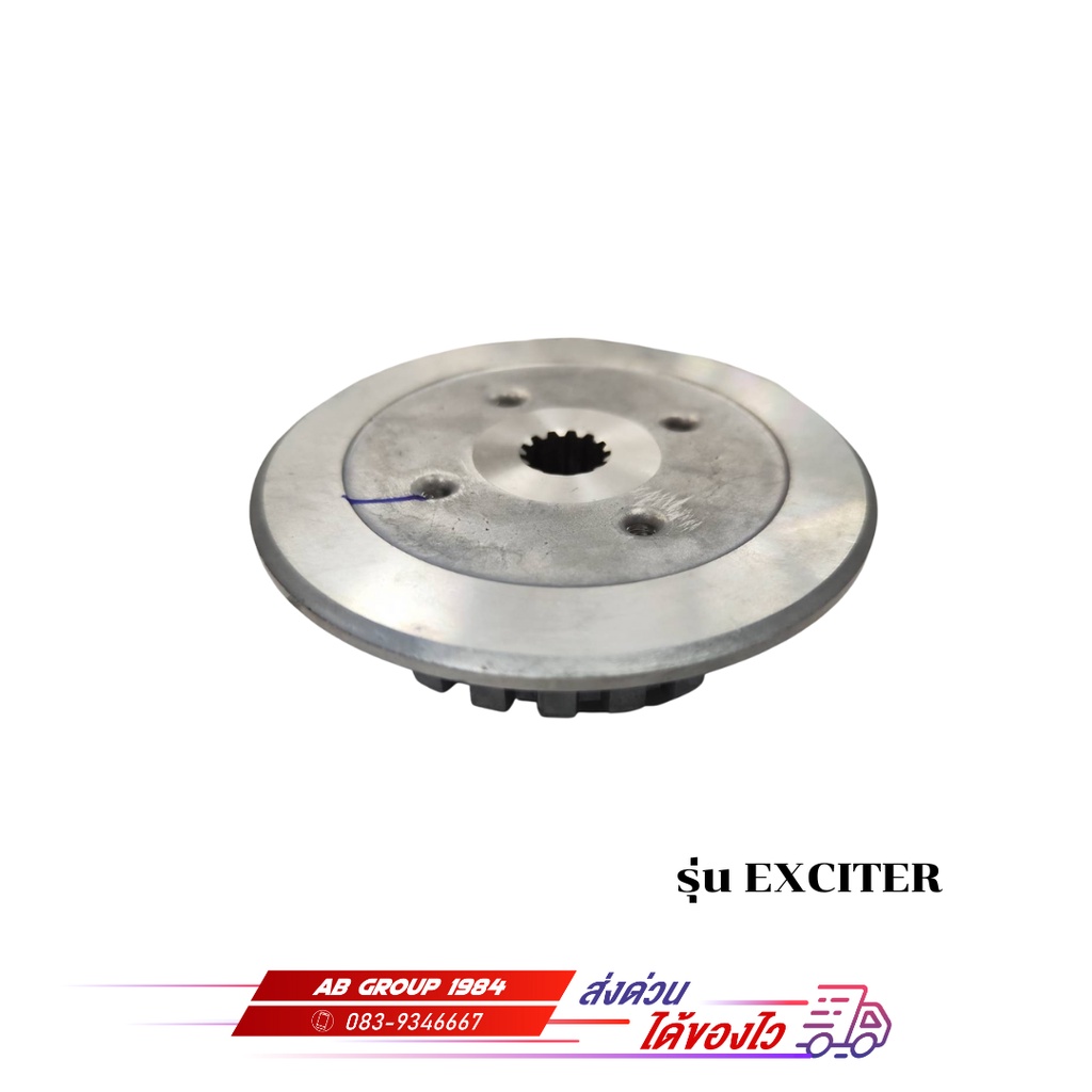 Đĩa ly hợp trong mô hình EXCITER