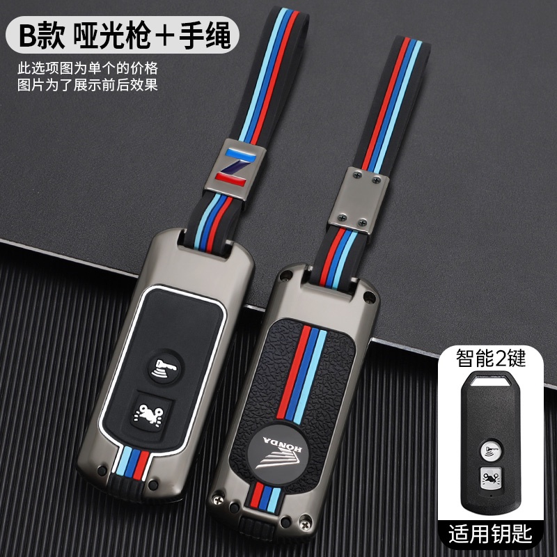 Vỏ Chìa Khóa 2 Nút 3 Nút Bấm Bằng Hợp Kim Kẽm Cho Xe Honda X ADV SH 300 150 125 Forza 300 125 PCX150 2018