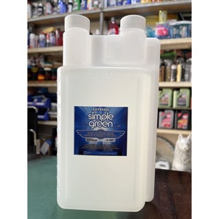 Dung Dịch Tẩy Rửa Dầu Mỡ Lốc Máy, Đầu Bò, Kim Loại Simple Green Extreme,Simplegreen ( 500ml & 1l )