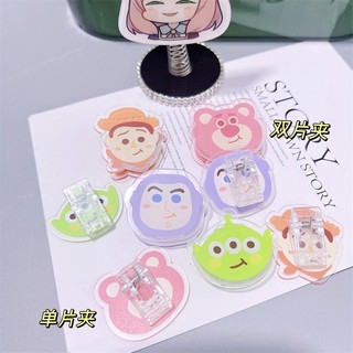 Kẹp Giấy Bằng Acrylic Họa Tiết Hoạt Hình Toy Story Đa Năng