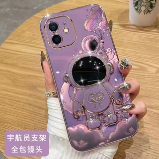 ốp lưng iPhone 12 iPhone 12 pro 12 mini 12 pro max 3D Mạ điện Ốp Điện Thoại TPU Mềm Siêu Mỏng Mạ Điện Hình Phi Hành Gia 3D Chống Sốc Cho iPhone 12 iPhone 12 pro 12 mini 12 pro max