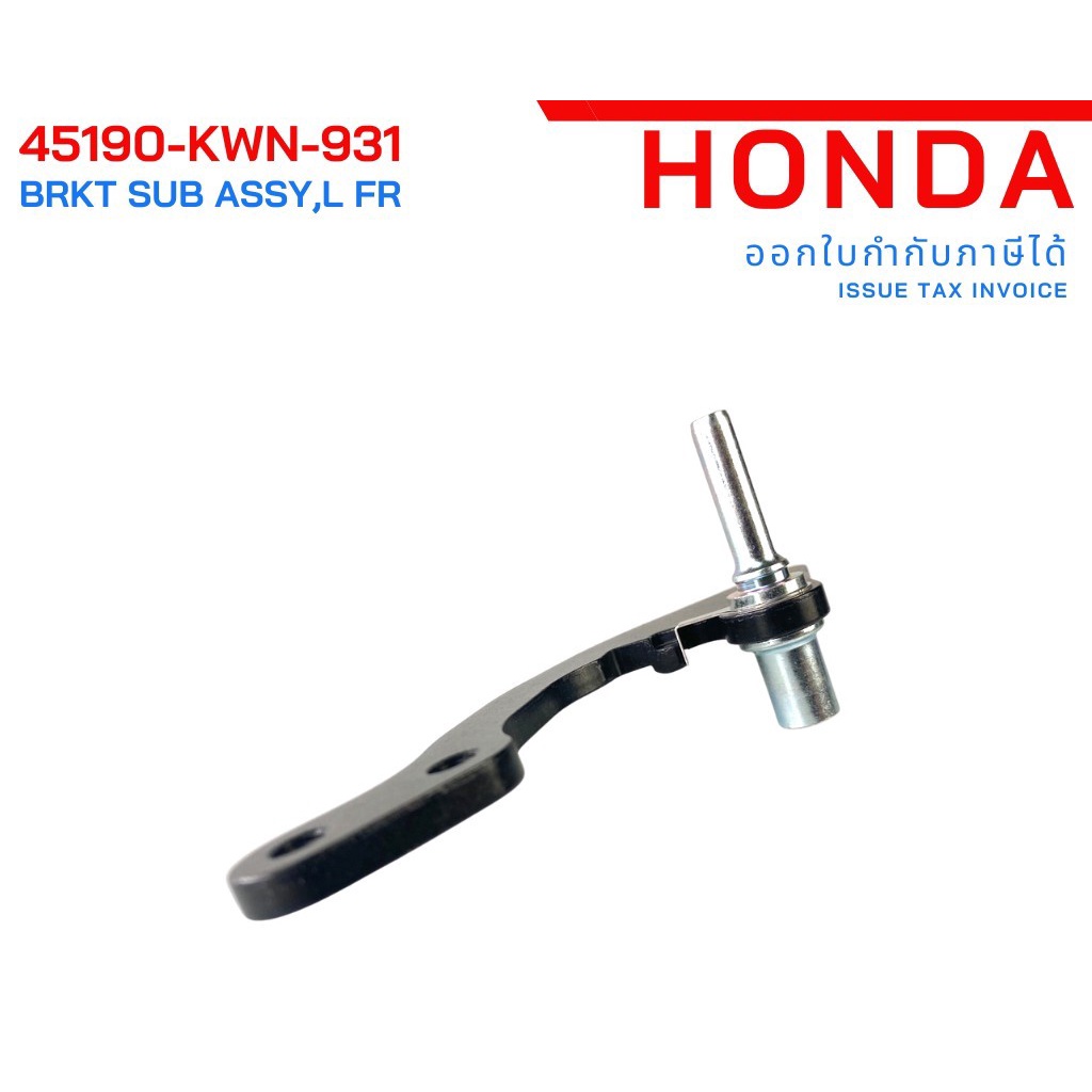 Bát heo dầu trước SH MODE PCX 125 2011 2012 2013 2014 2015 2016