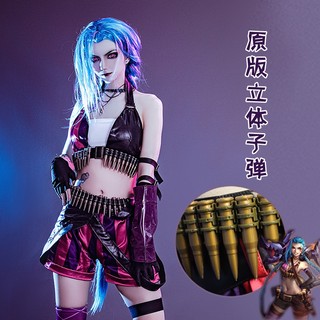 [ORDER] Trang phục COSPLAY JinX LOL
