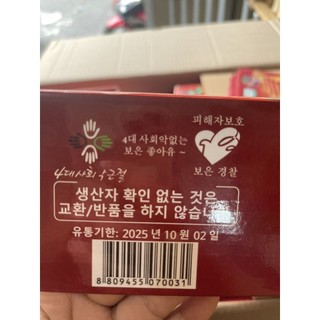 TÁO ĐỎ HÀN QUỐC  1KG