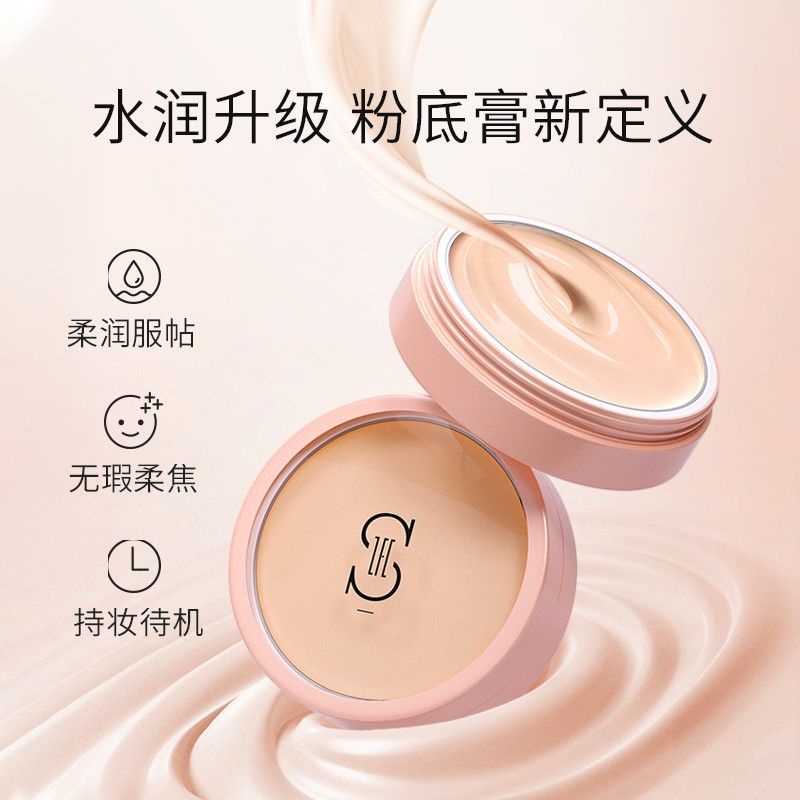 Phấn Nền ZFC Che Khuyết Điểm Làm Sáng Da Tự Nhiên