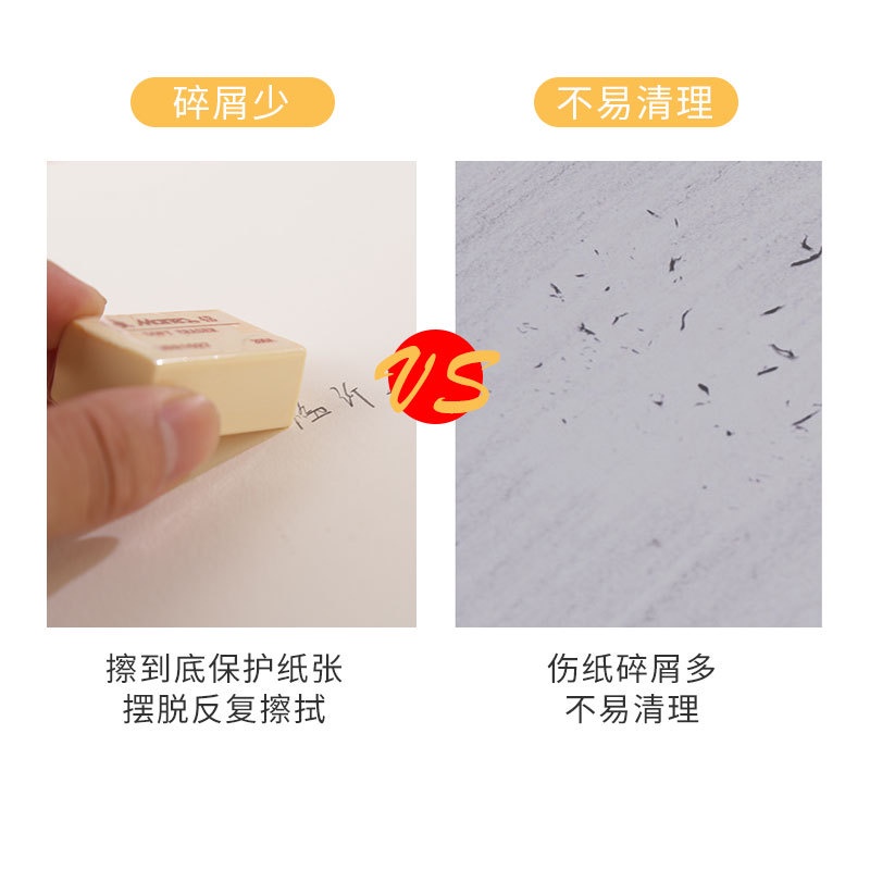 Gôm tẩy mỹ thuật Maries