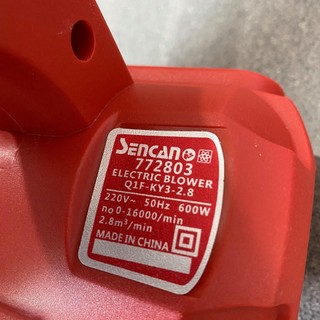 Máy Thổi Bụi Sencan 600W 772803
