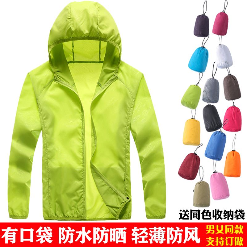 Áo Khoác Chống Nắng Chống Tia Cực Tím Nhẹ Thoáng Khí Nhanh Khô Chống Thấm Nước Thời Trang Mùa Hè Cho Cặp