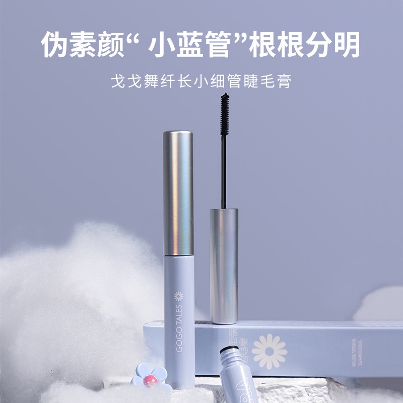 Chuốt Mi Mascara GOGO TALES Làm Dài Cong Mi Chống Thấm Nước Tơi Mi Small Grey Stick Slender GT261 & GT262 - GOGOTALES