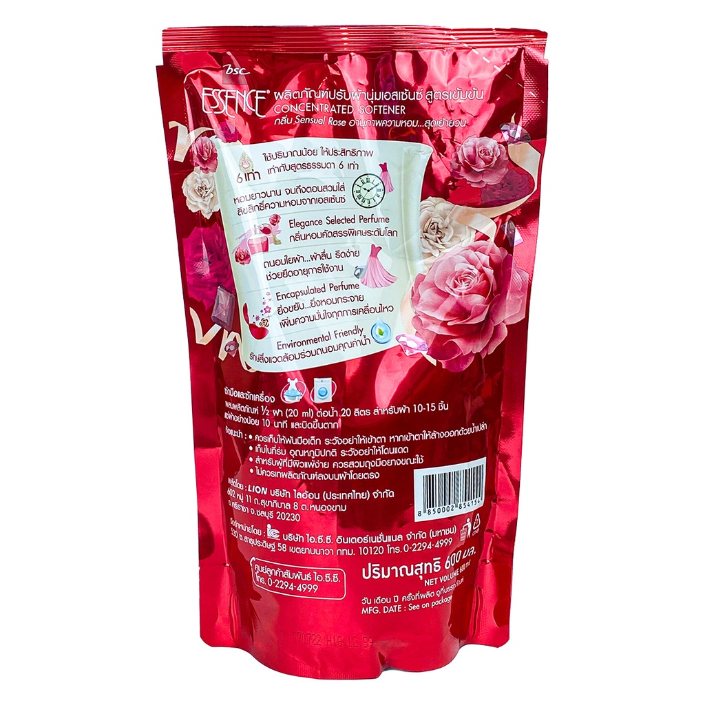 Nước xả vải đậm đặc 6in1 hiệu Essence 600ml