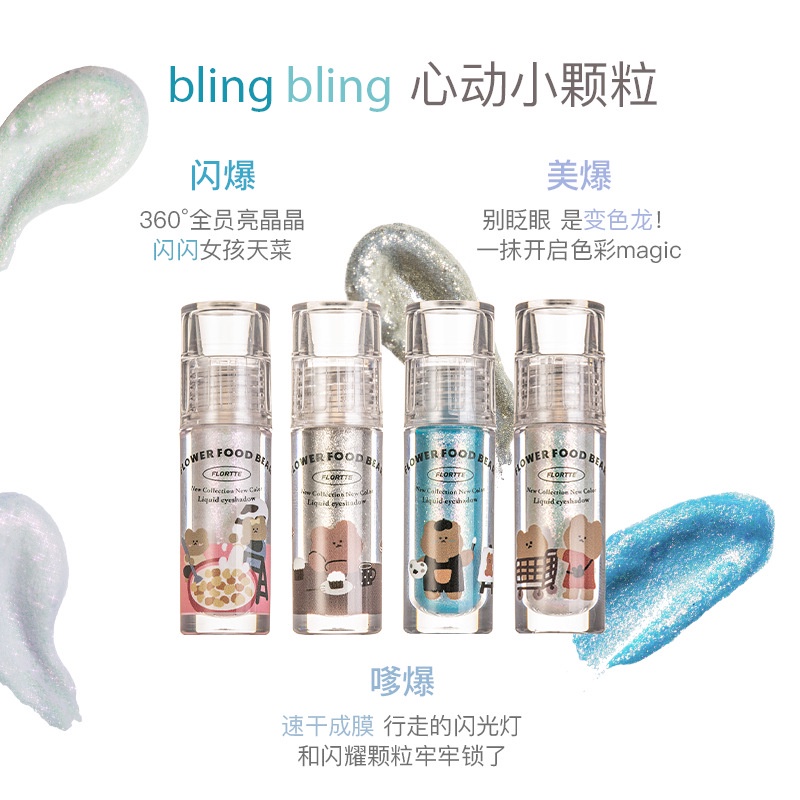 Phấn Mắt Dạng Lỏng Flortte / flower Lolia Cauliflower Series Tắc Kè Hoa Siêu Lấp Lánh