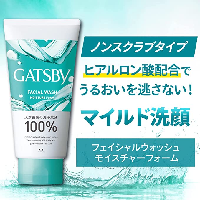 Sữa rửa mặt Gatsby dành cho nam 130g