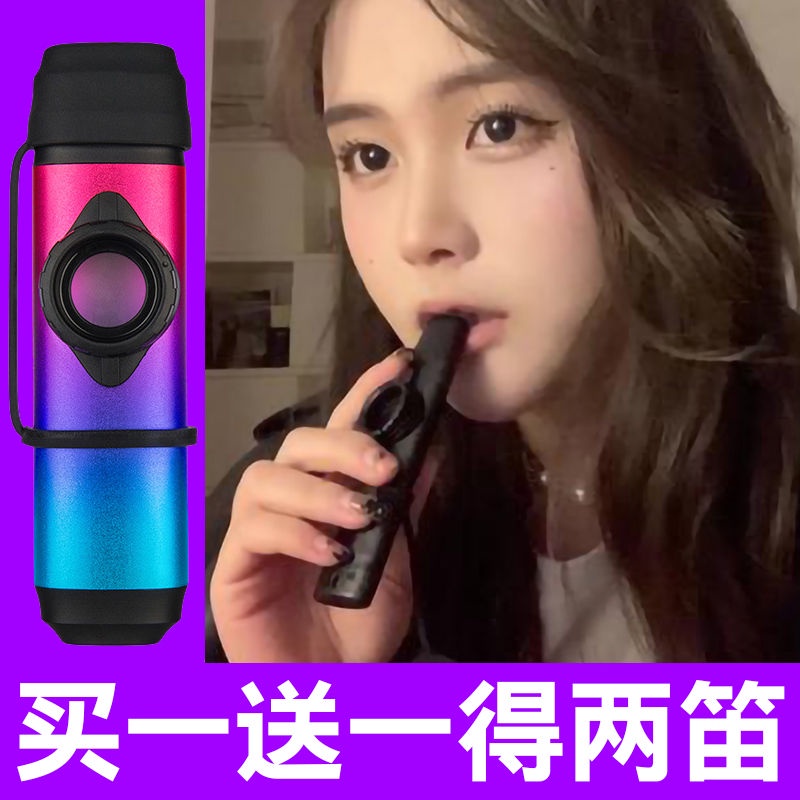Sáo kazoo Bằng Kim Loại Chuyên Nghiệp Cho Người Mới Bắt Đầu Học