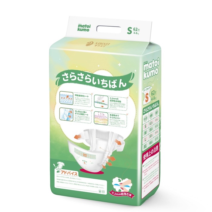 Combo 4 bịch tã dán size S nhãn hiệu Matoi Kumo dòng Extremely Thin xuất xứ Nhật Bản cho bé 4~8kg