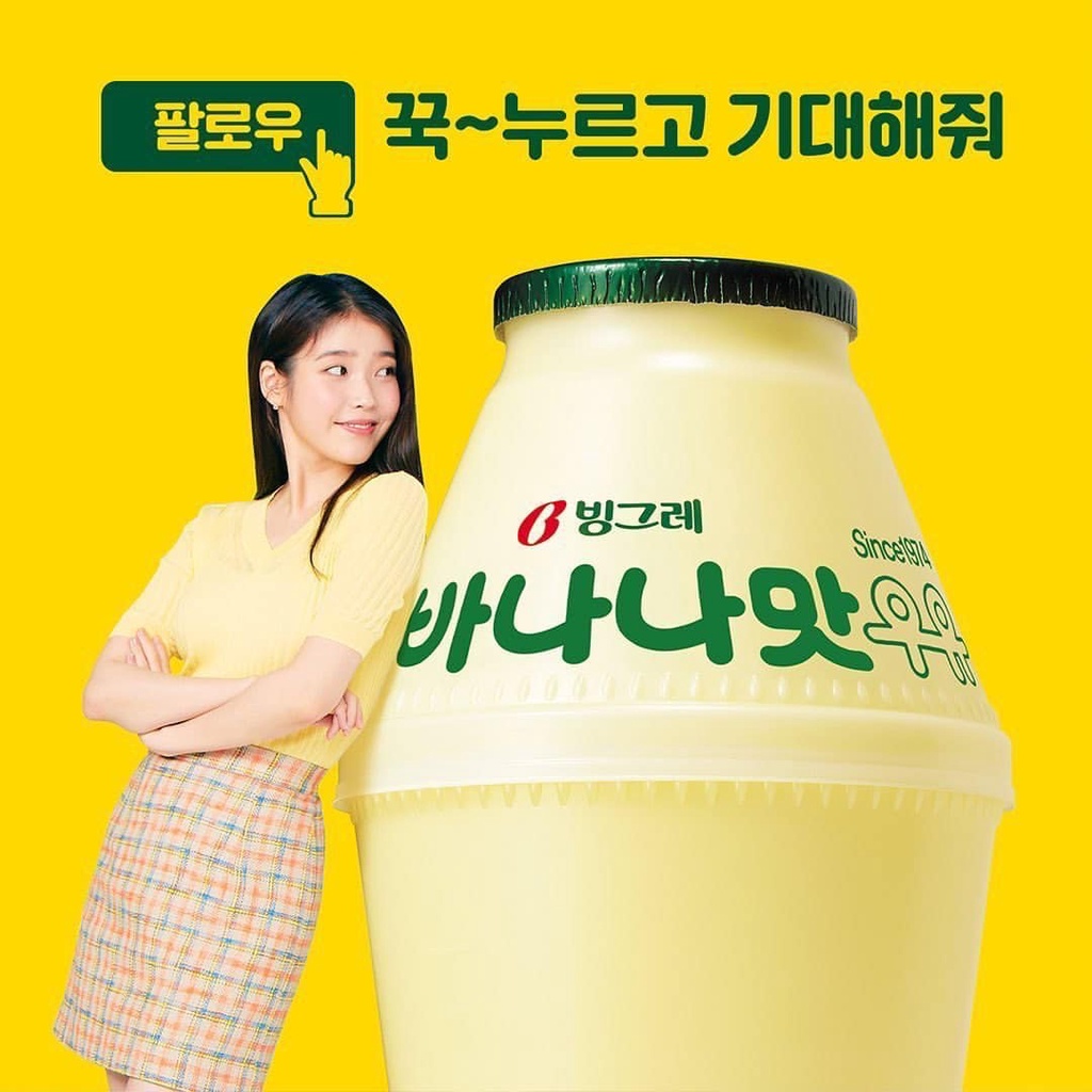 Sữa chuối chum hàn quốc binggrae NGON NHỨC NÁCHHHHH 바나나맛 우유 240ML
