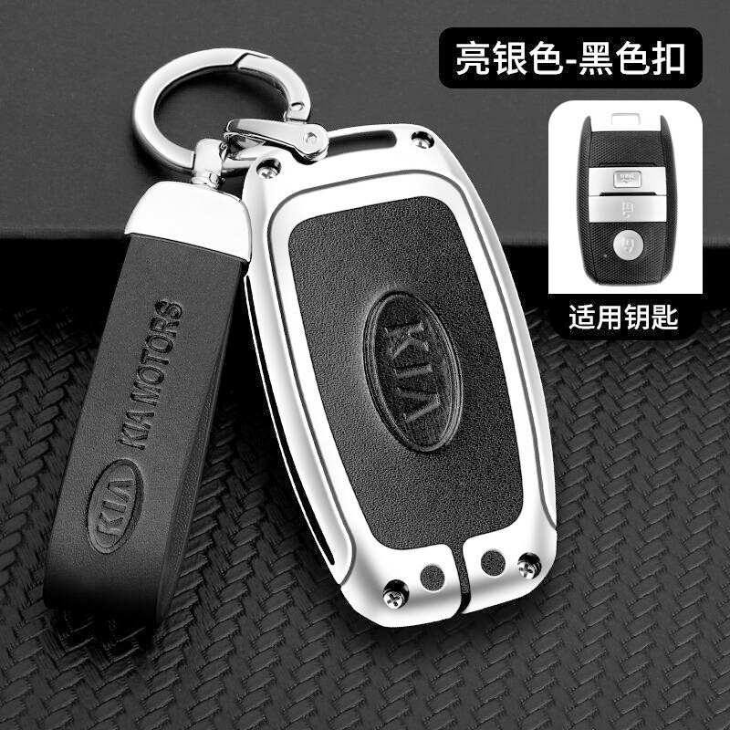 Bao chìa khóa Kia Morning, Cerato, K3, Rondo, Rio, Soluto, Seltos forte 01