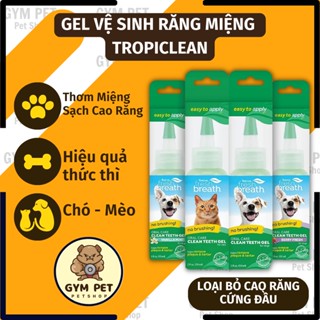 Gel vệ sinh răng miệng làm sạch mảng bám & hôi miệng cho Chó & Mèo - TropiClean